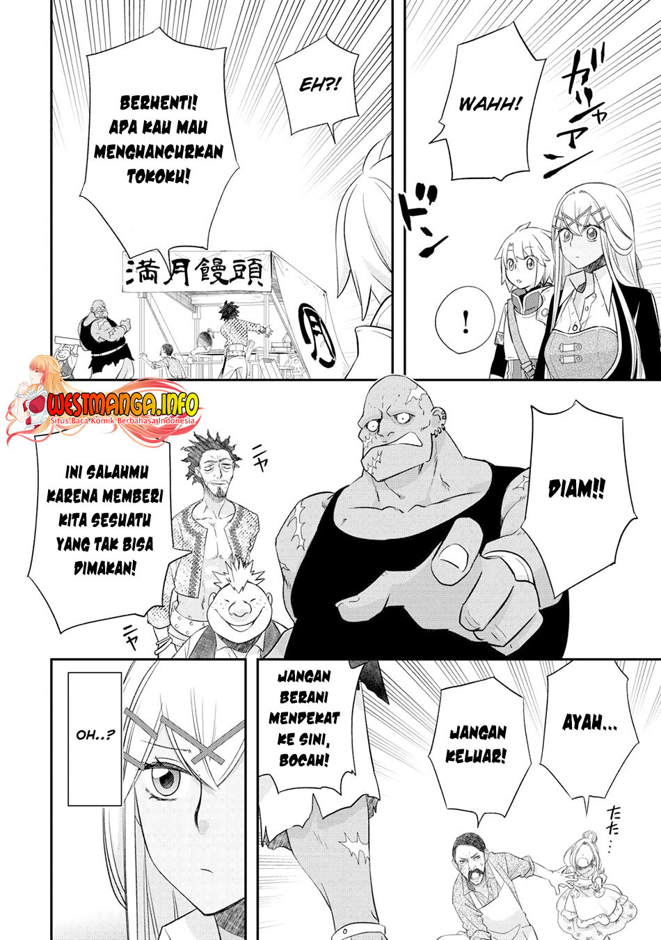 Kanchigai no Atelier Master